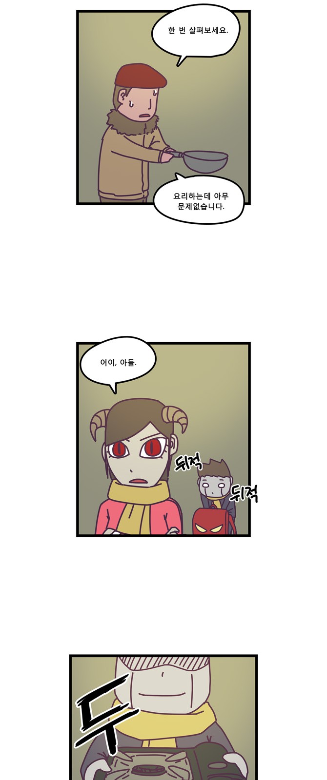 7 페이지
