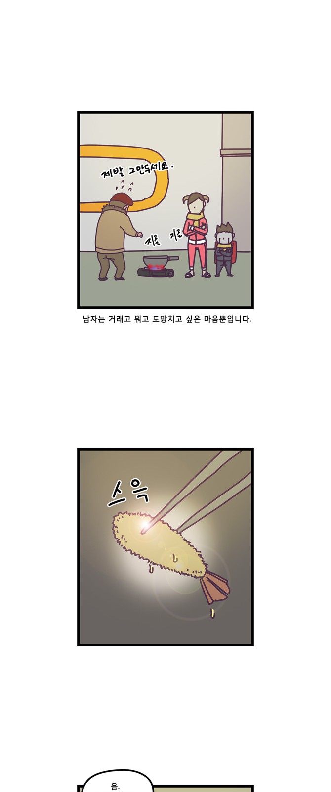9 페이지