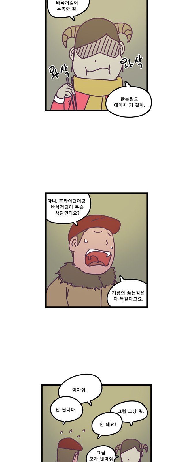 10 페이지