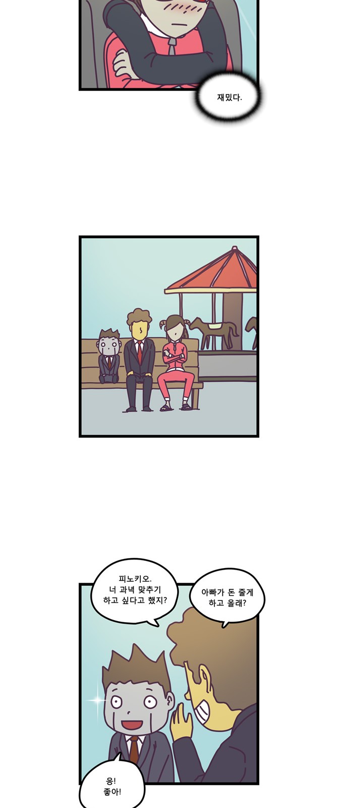 11 페이지