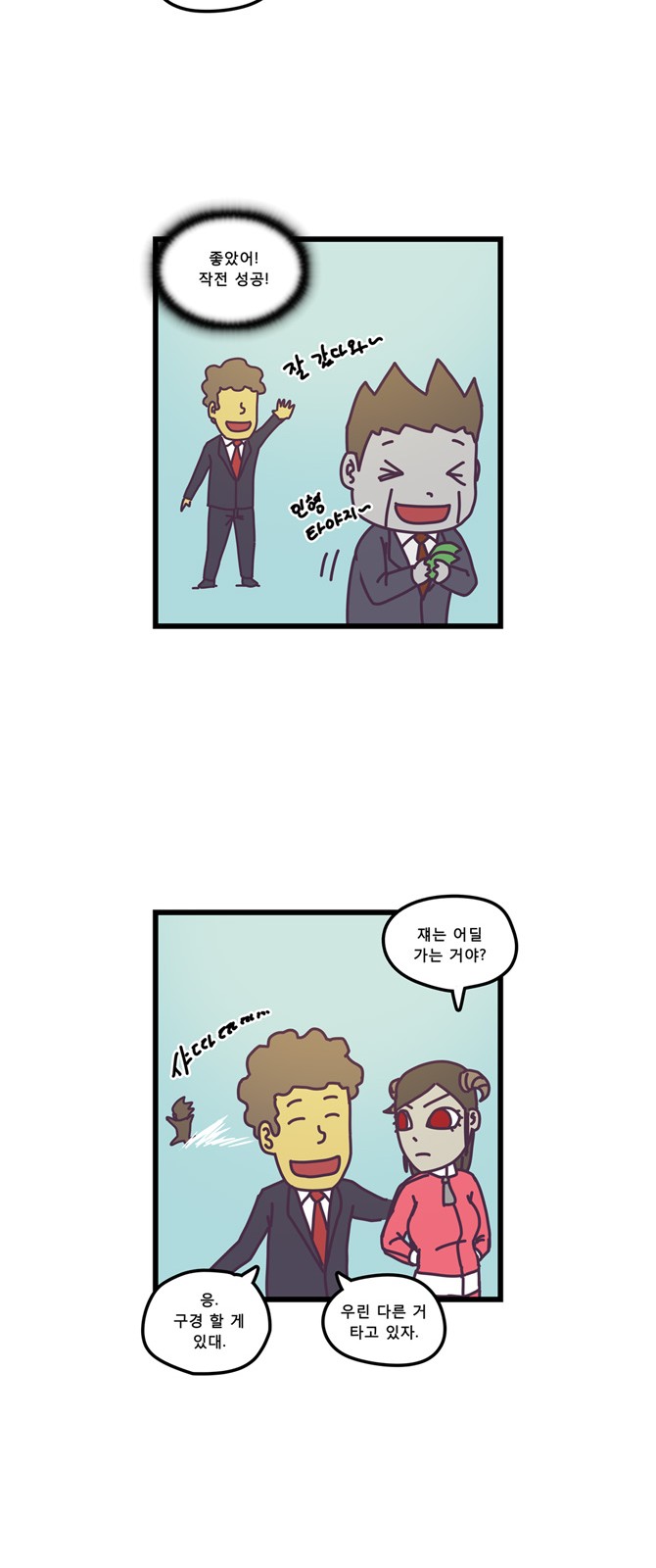 12 페이지