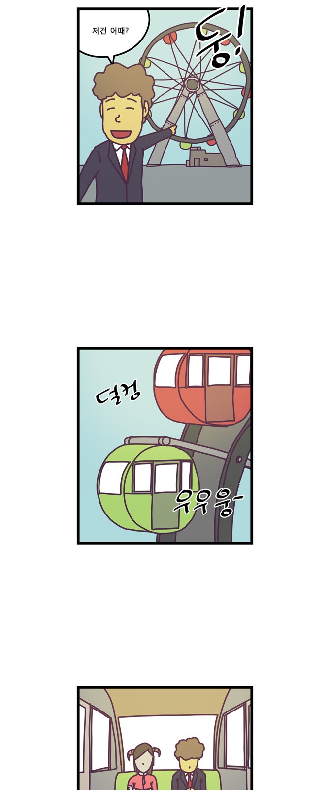 13 페이지