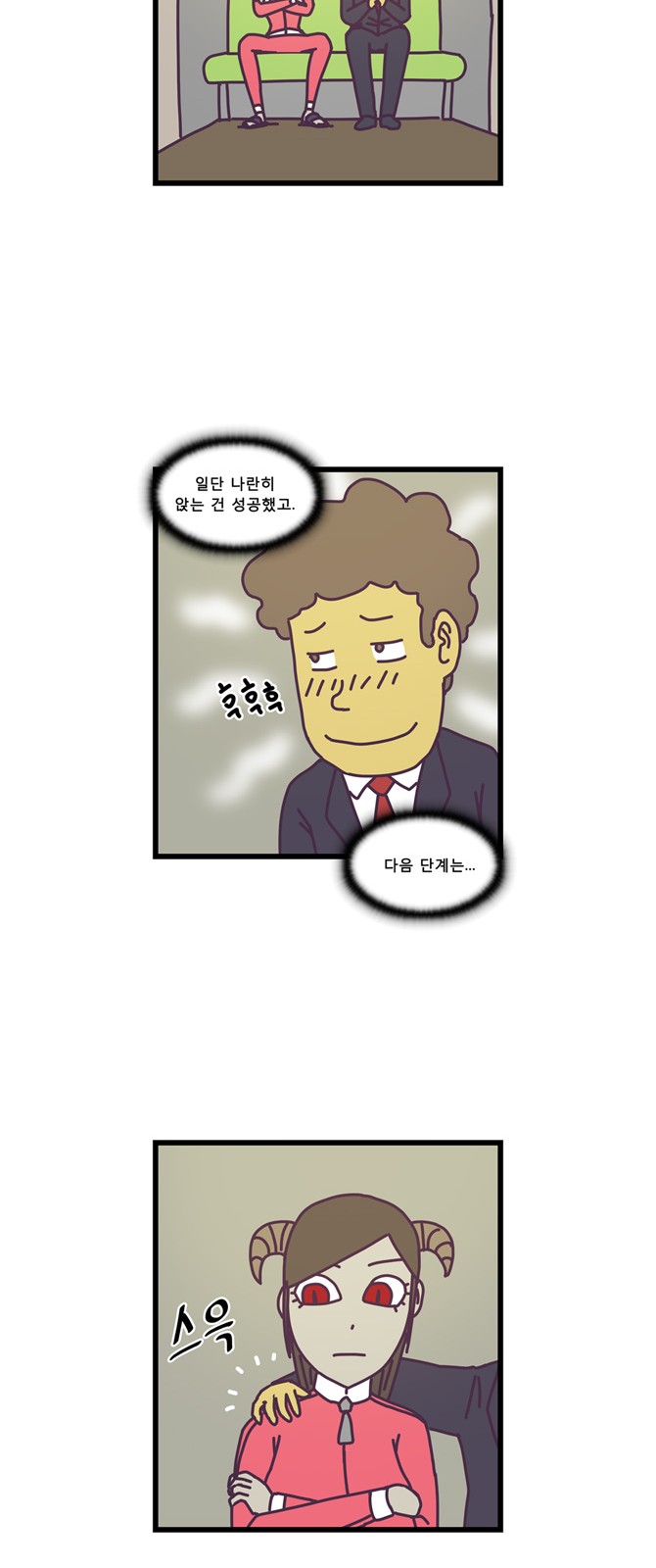 14 페이지