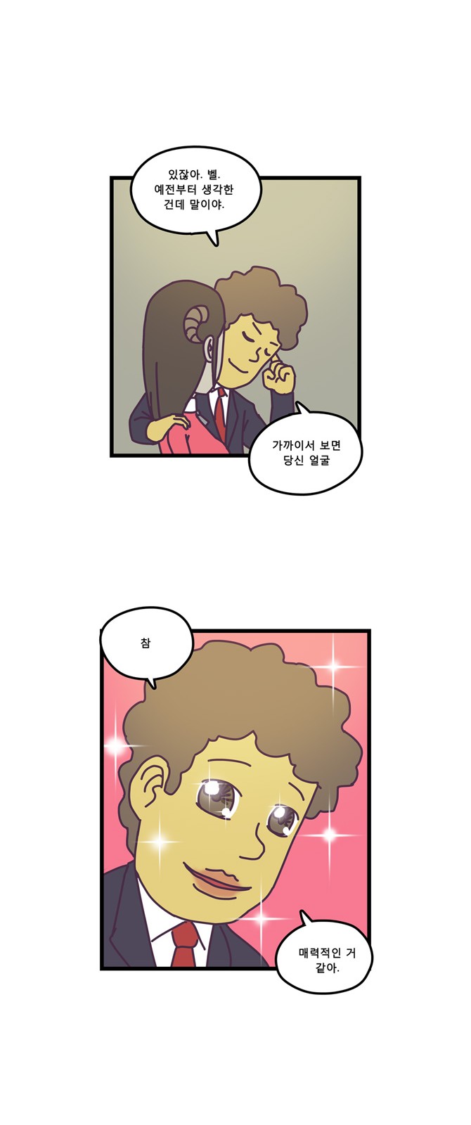 15 페이지