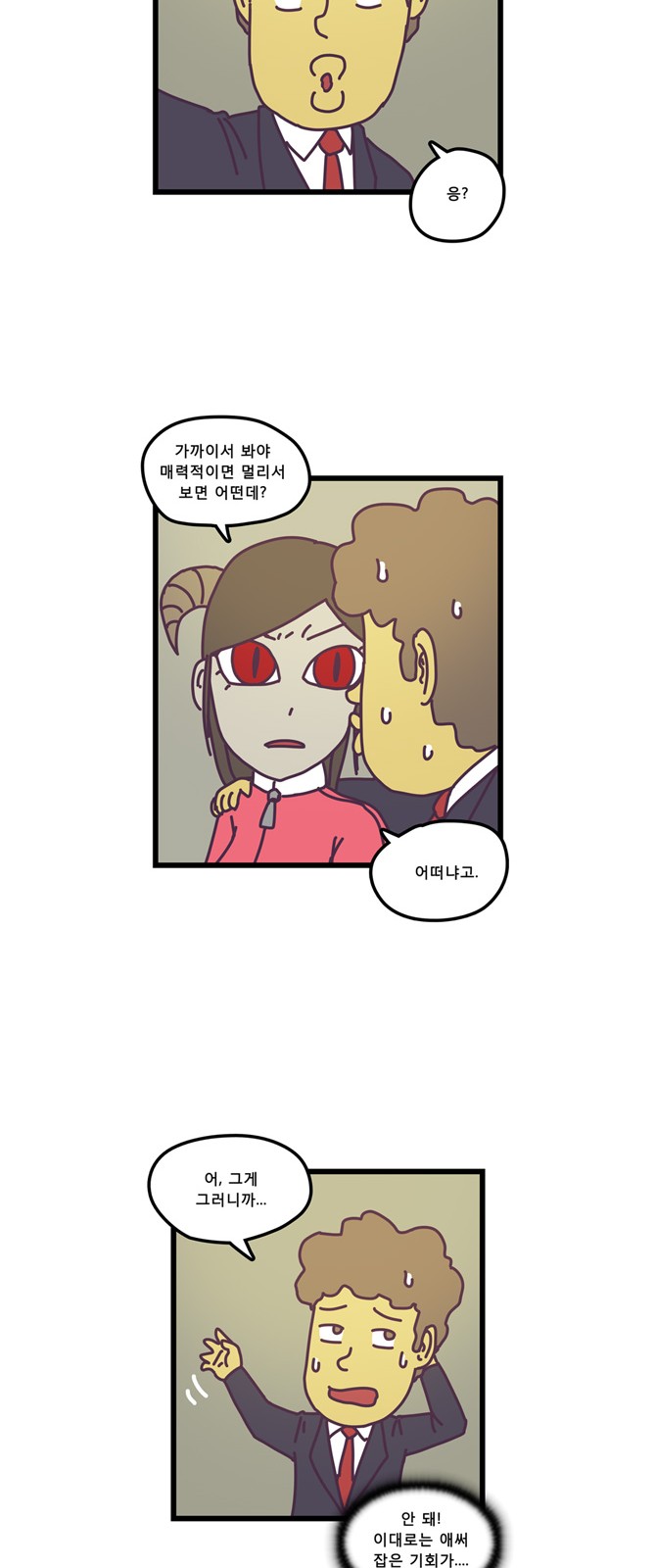 17 페이지