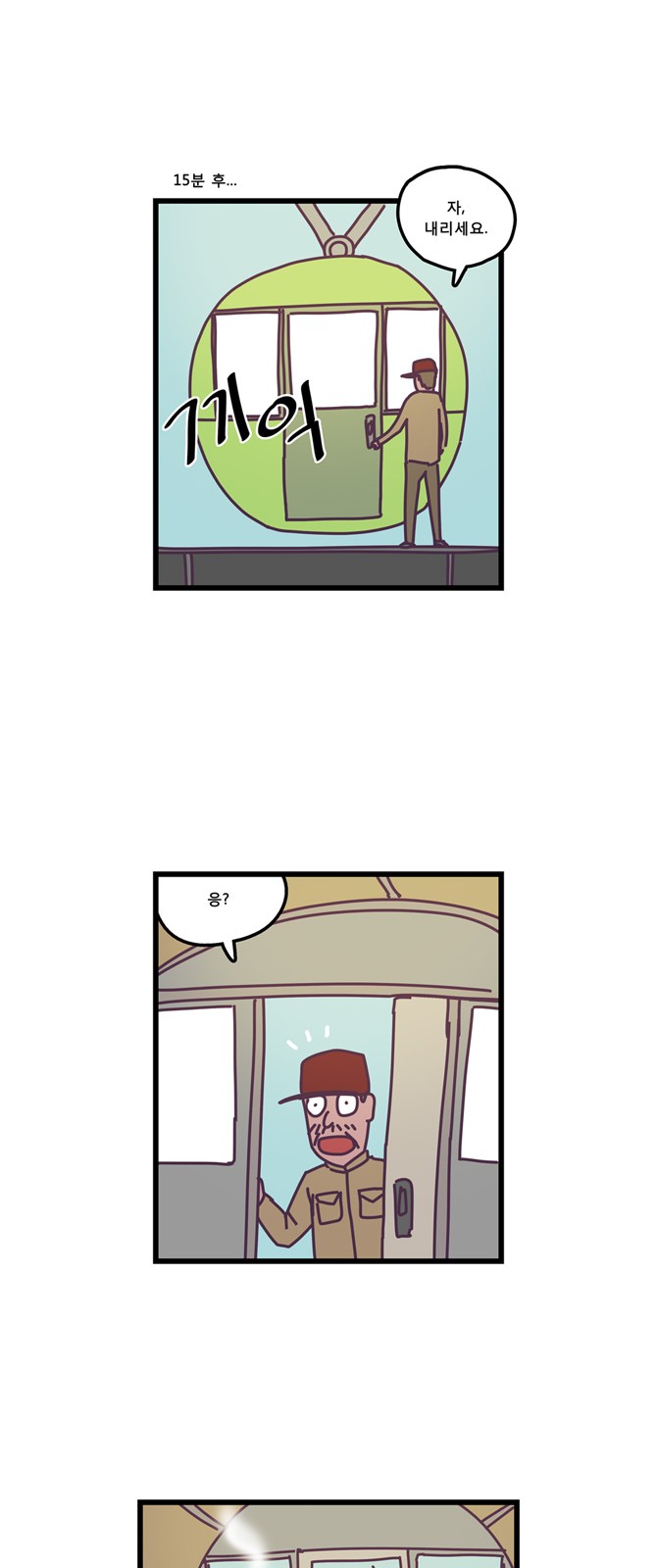 19 페이지