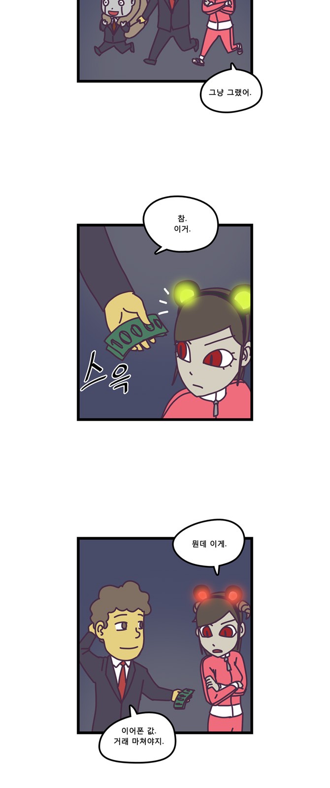 21 페이지