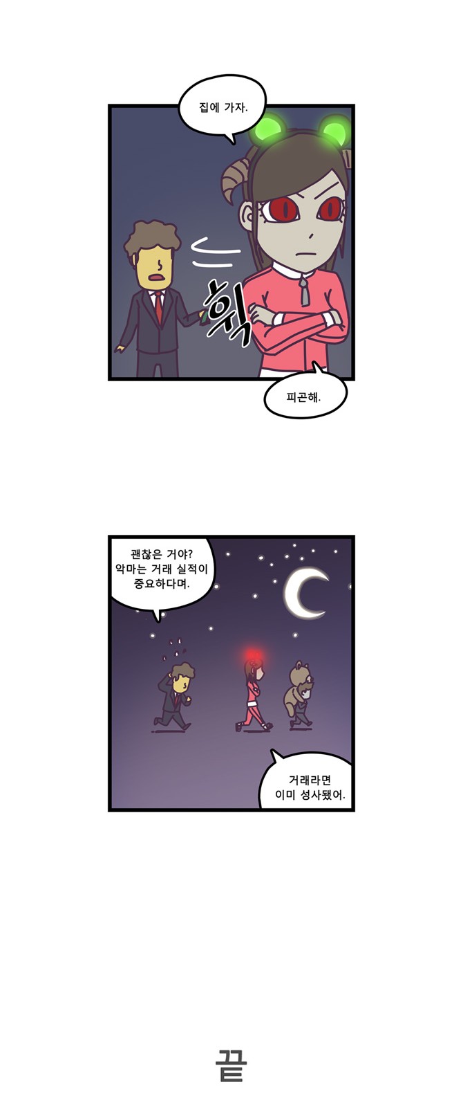 22 페이지