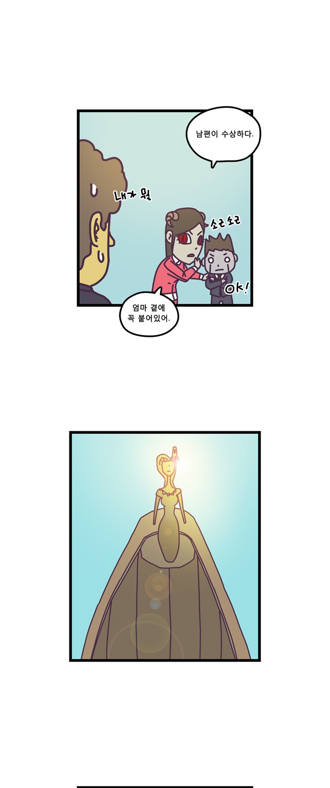 6 페이지