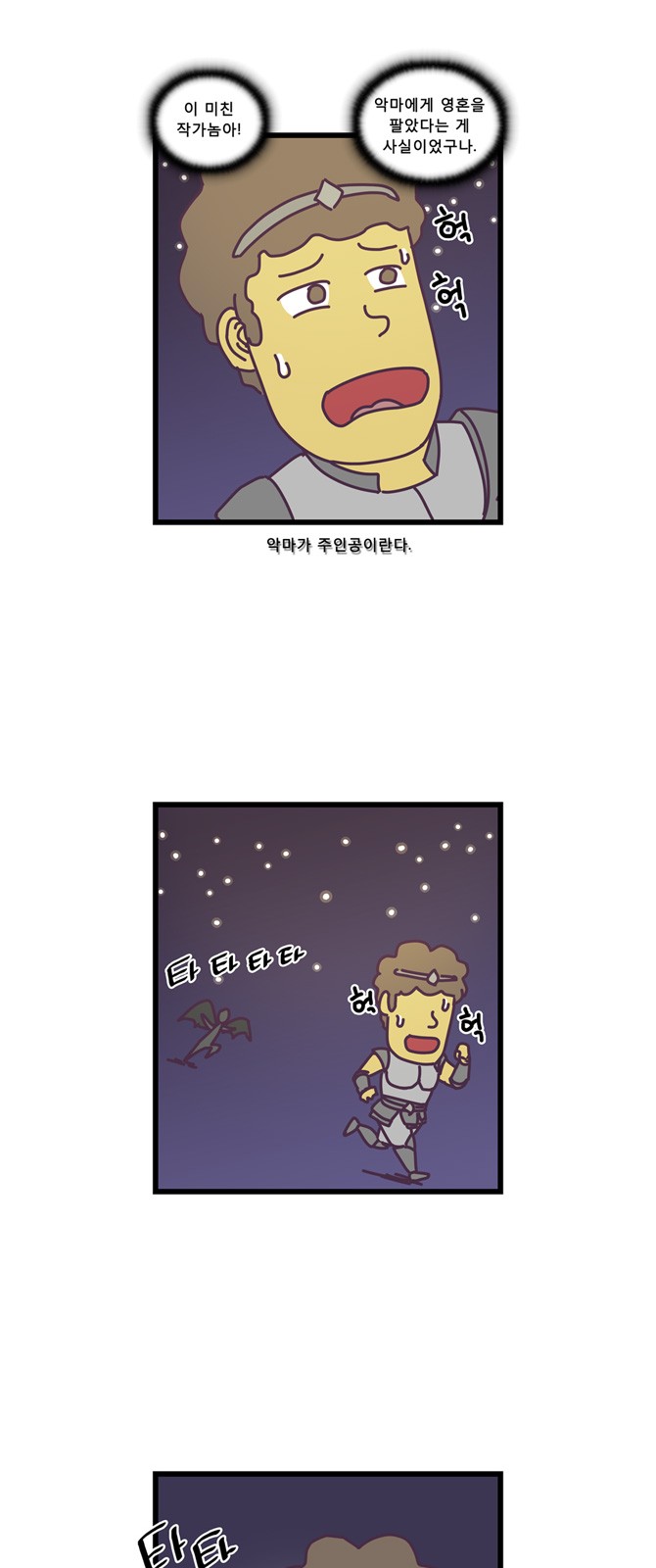 11 페이지