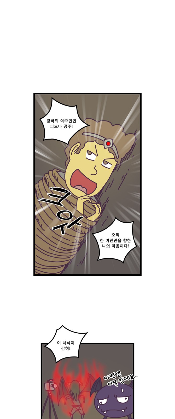 16 페이지