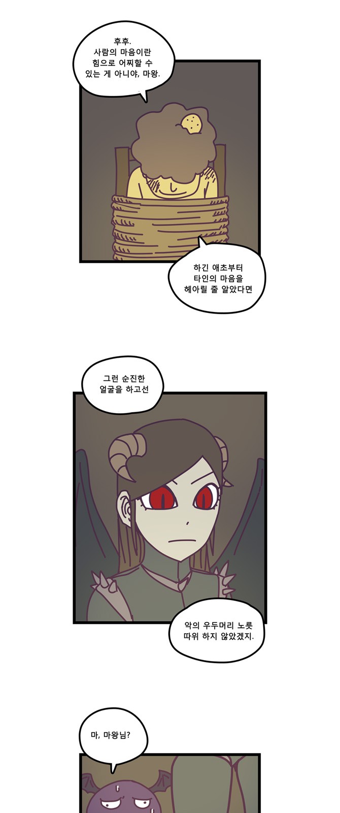 19 페이지