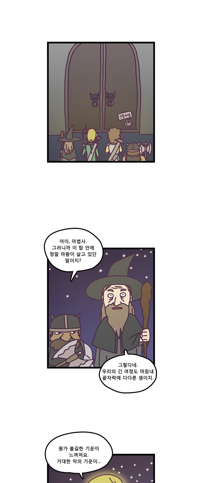 3 페이지
