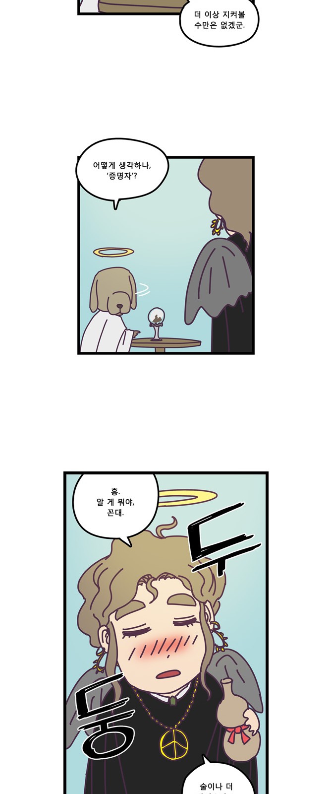 22 페이지