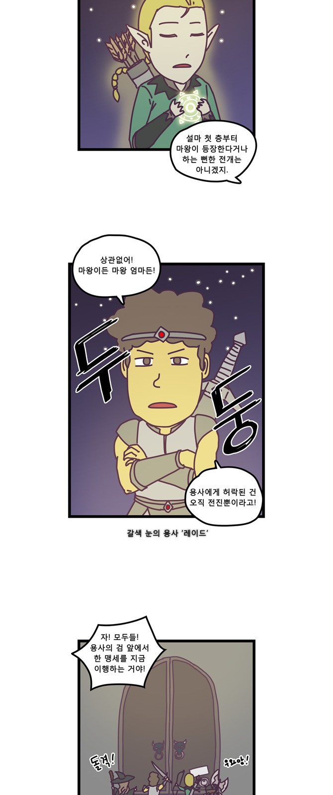 4 페이지