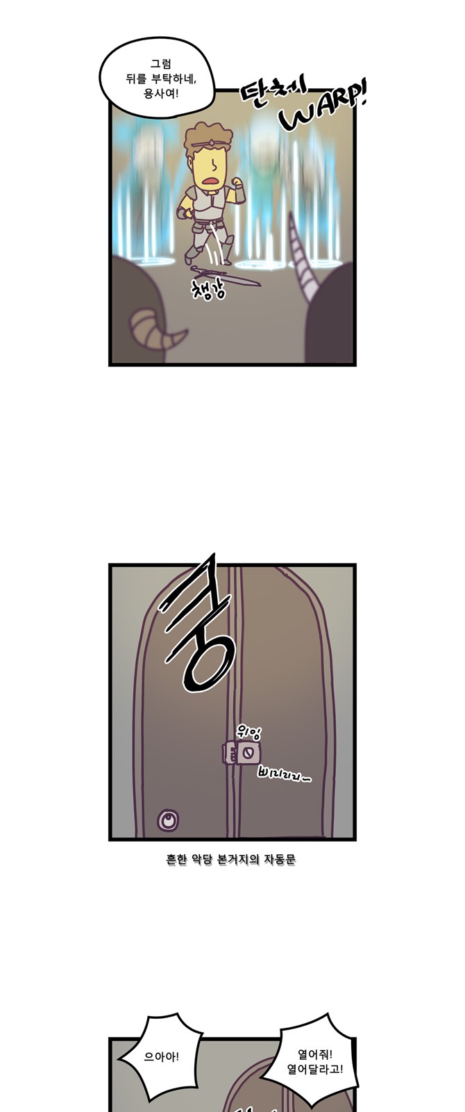 8 페이지