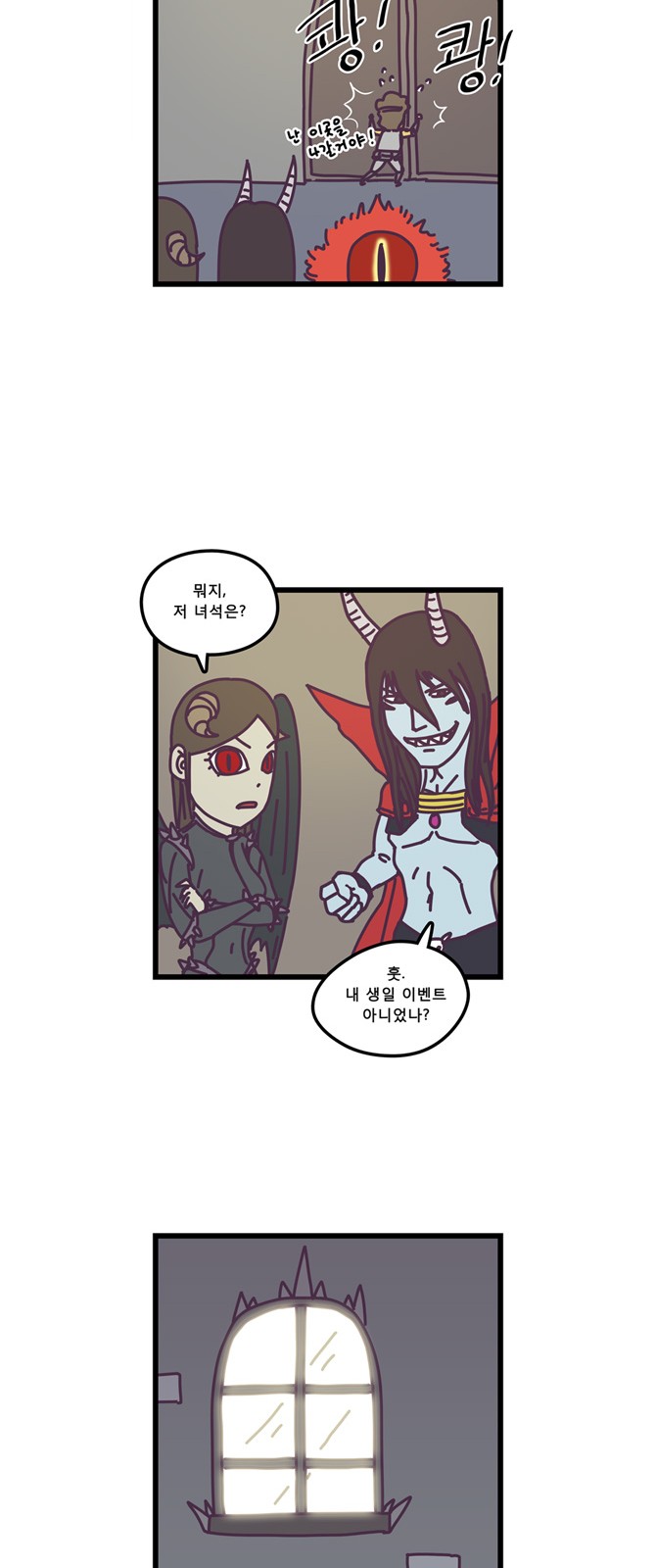 9 페이지