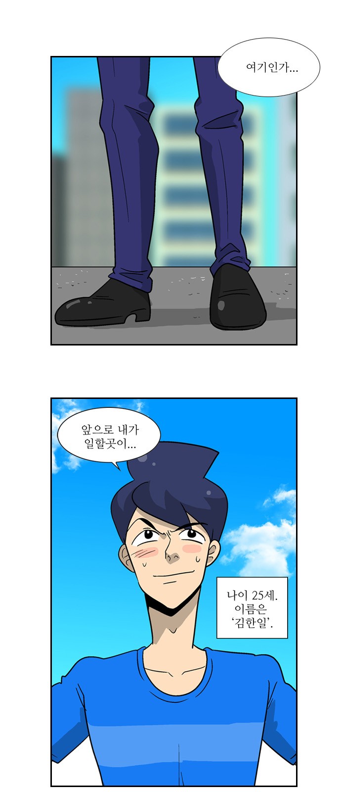 2 페이지