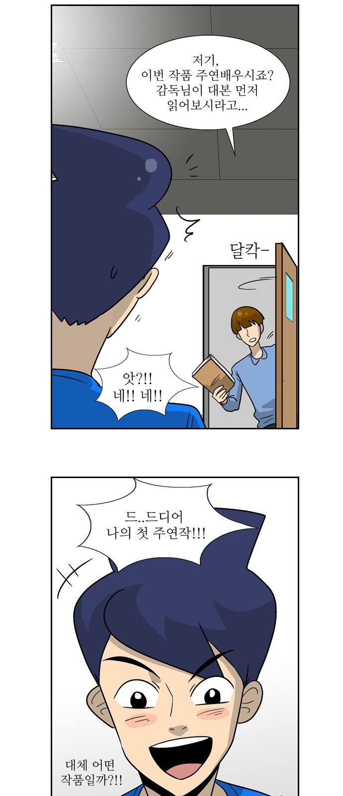 11 페이지