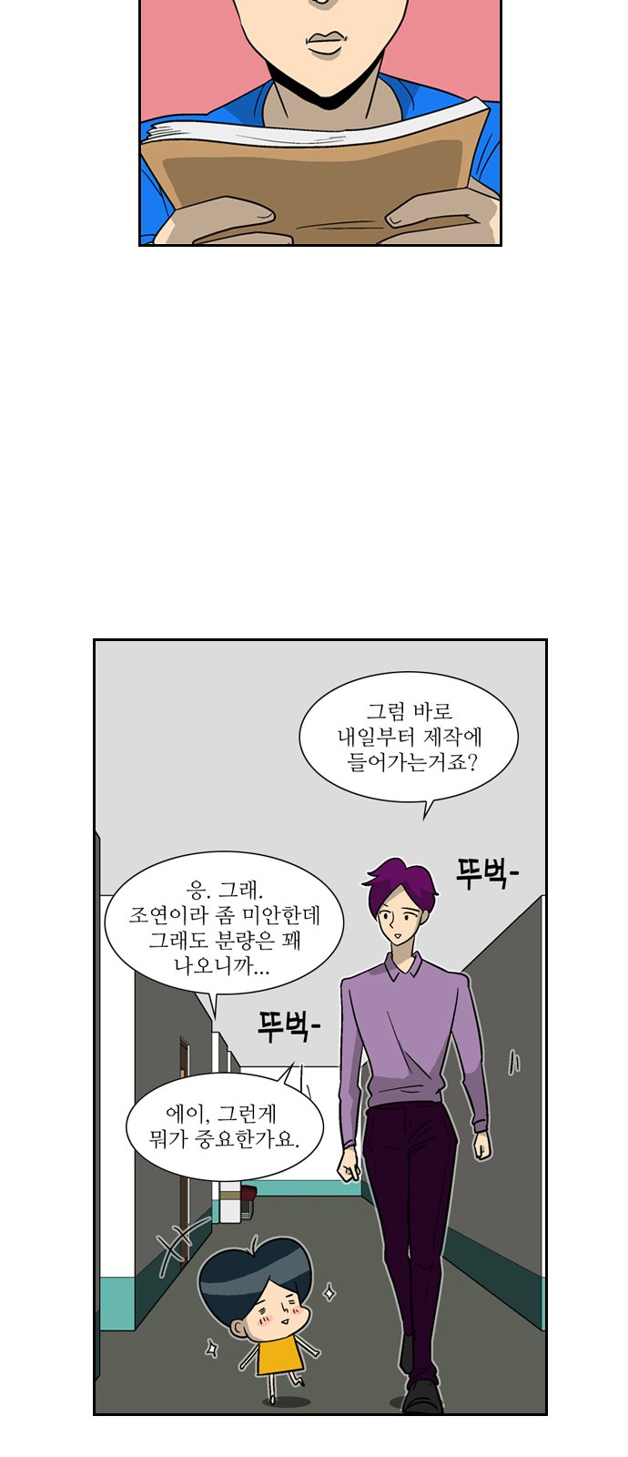 13 페이지