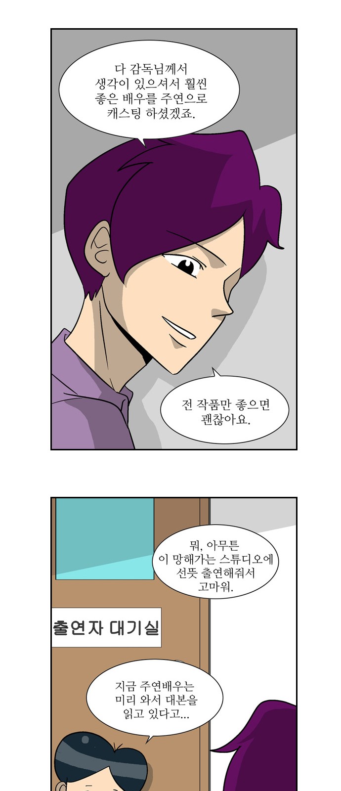 14 페이지
