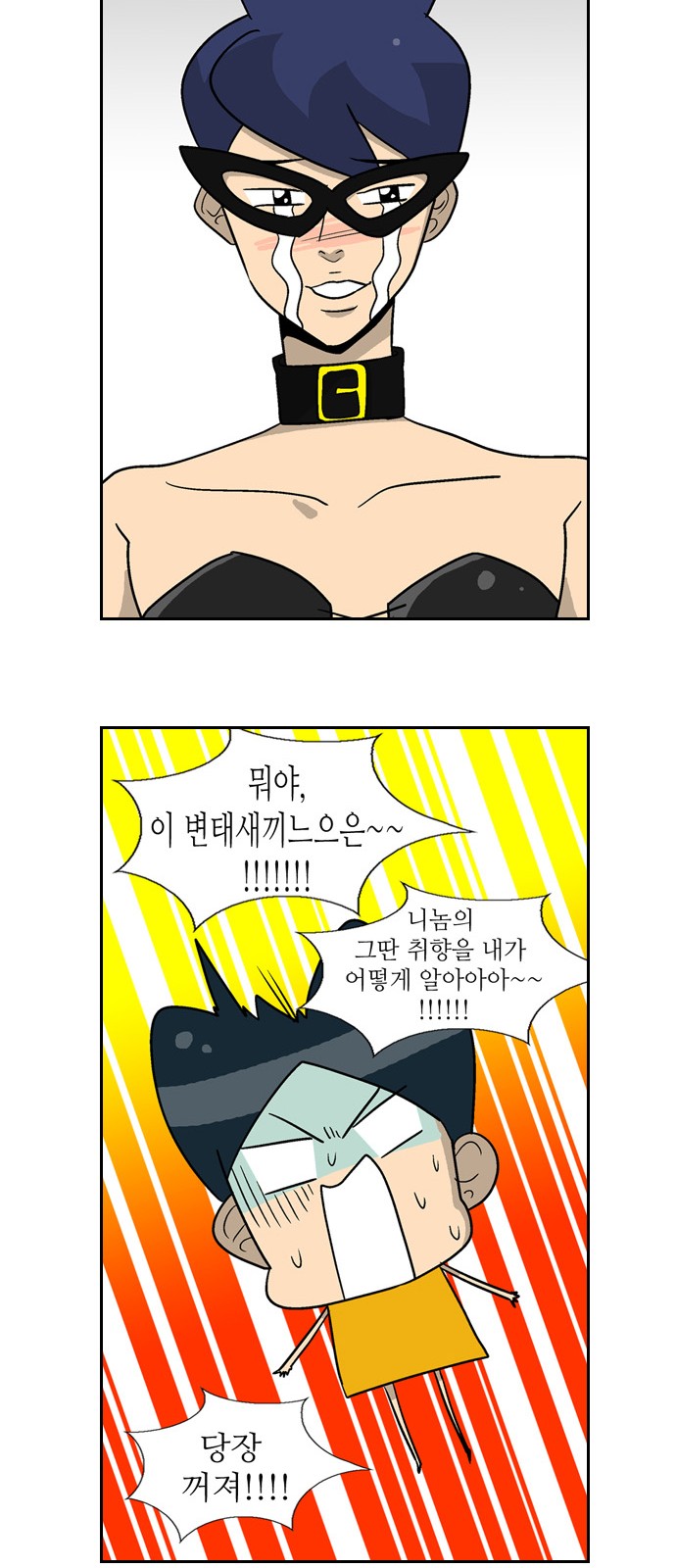 18 페이지