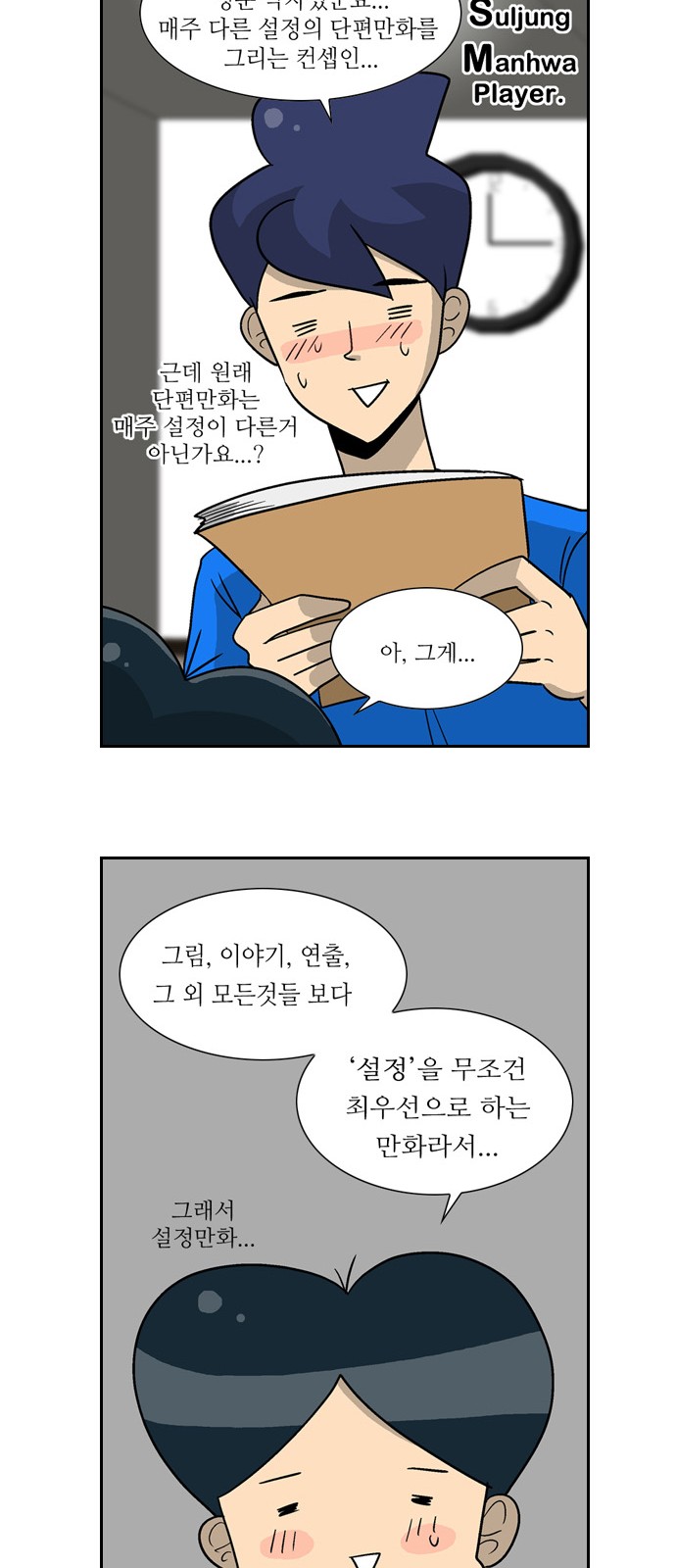 20 페이지