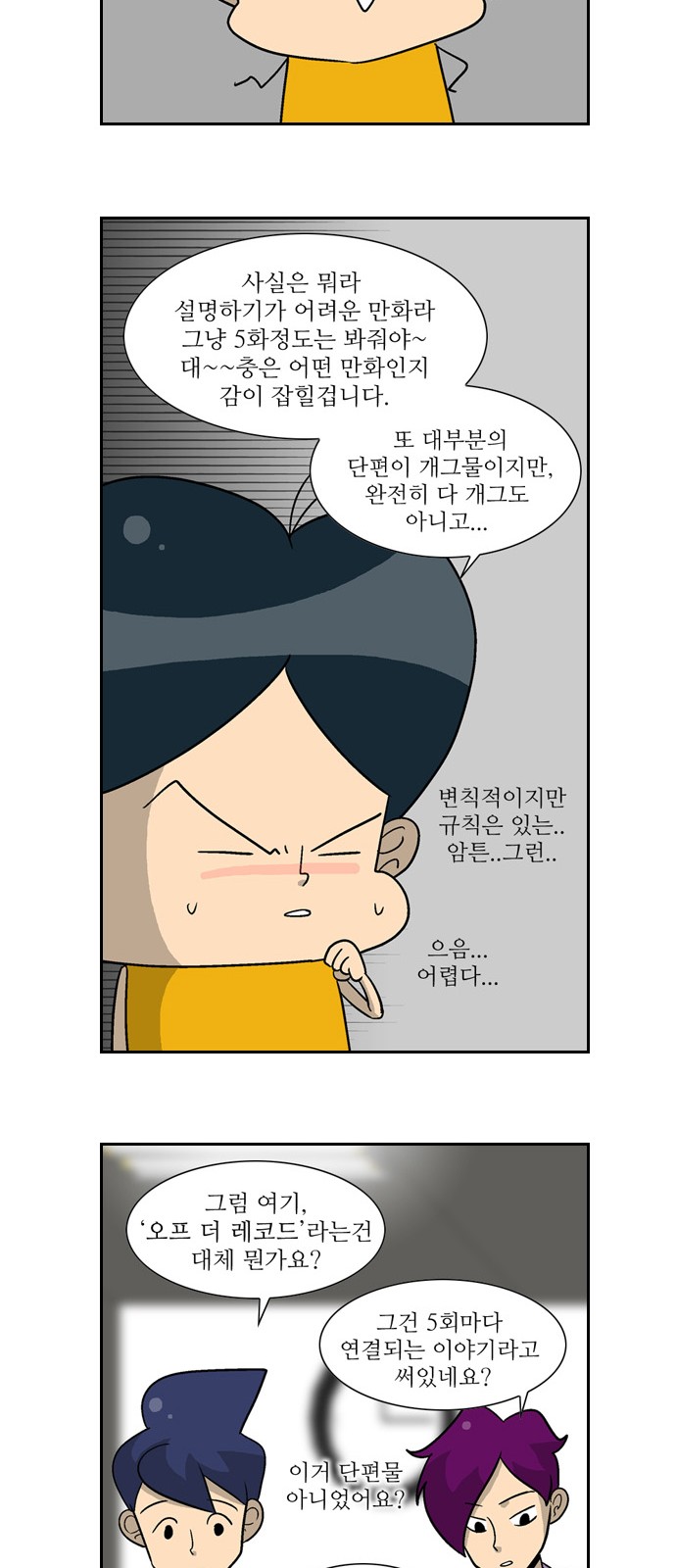 21 페이지