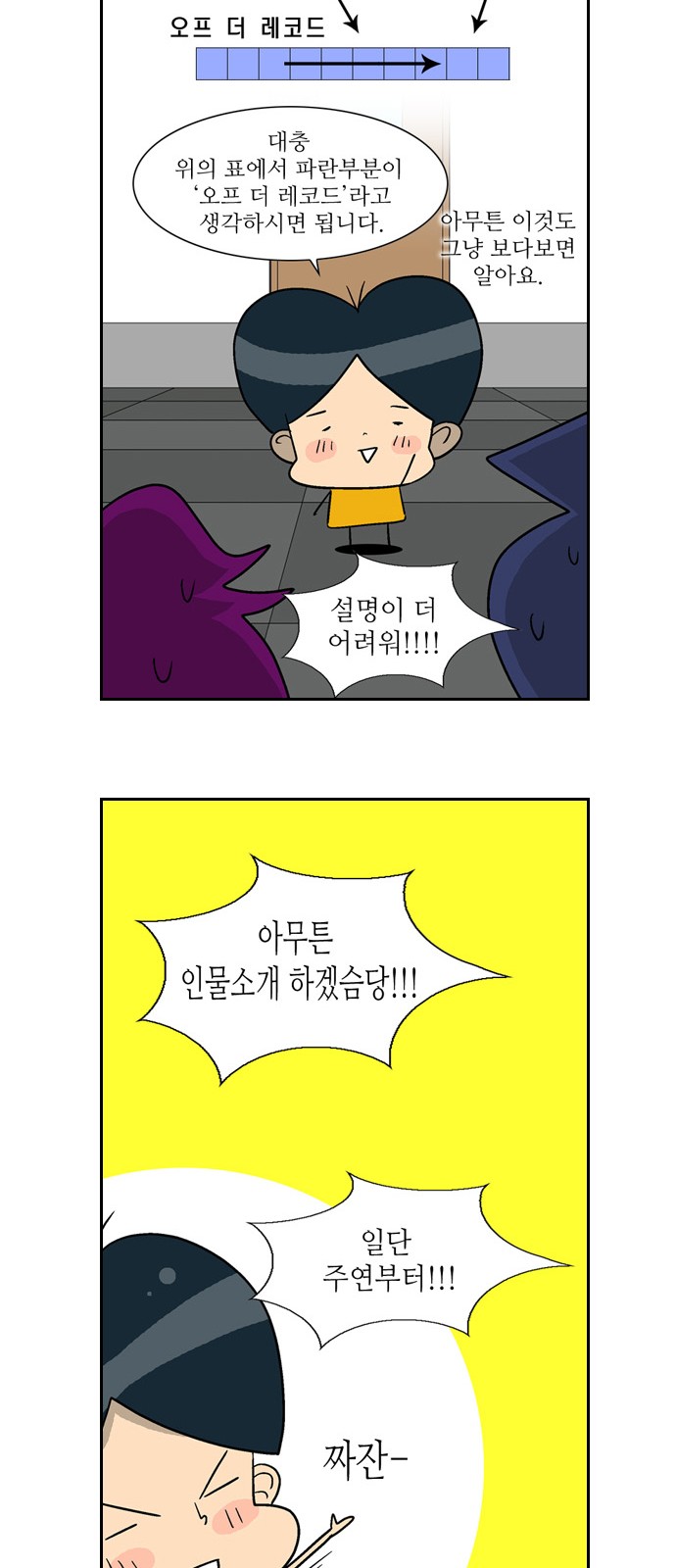 23 페이지