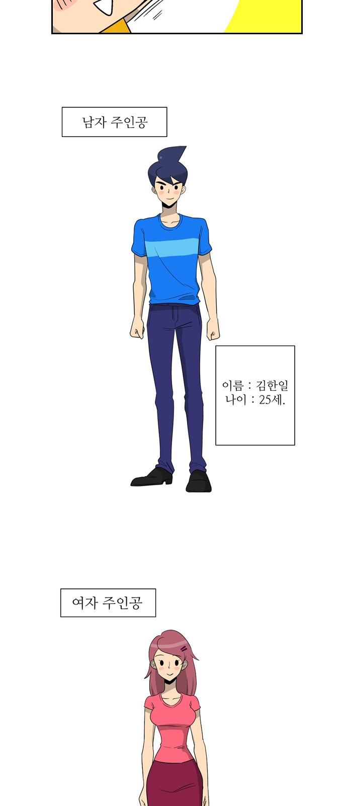 24 페이지