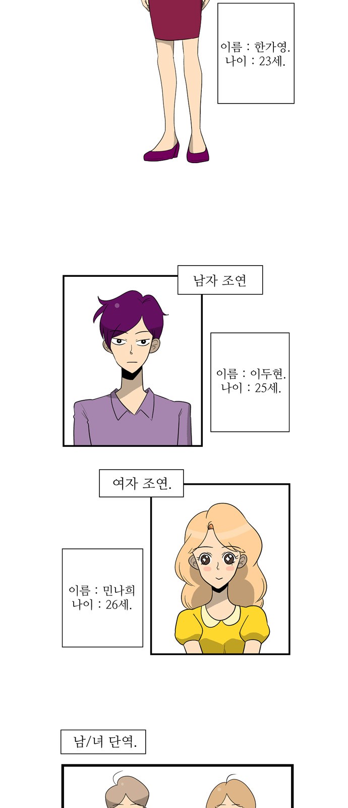 25 페이지