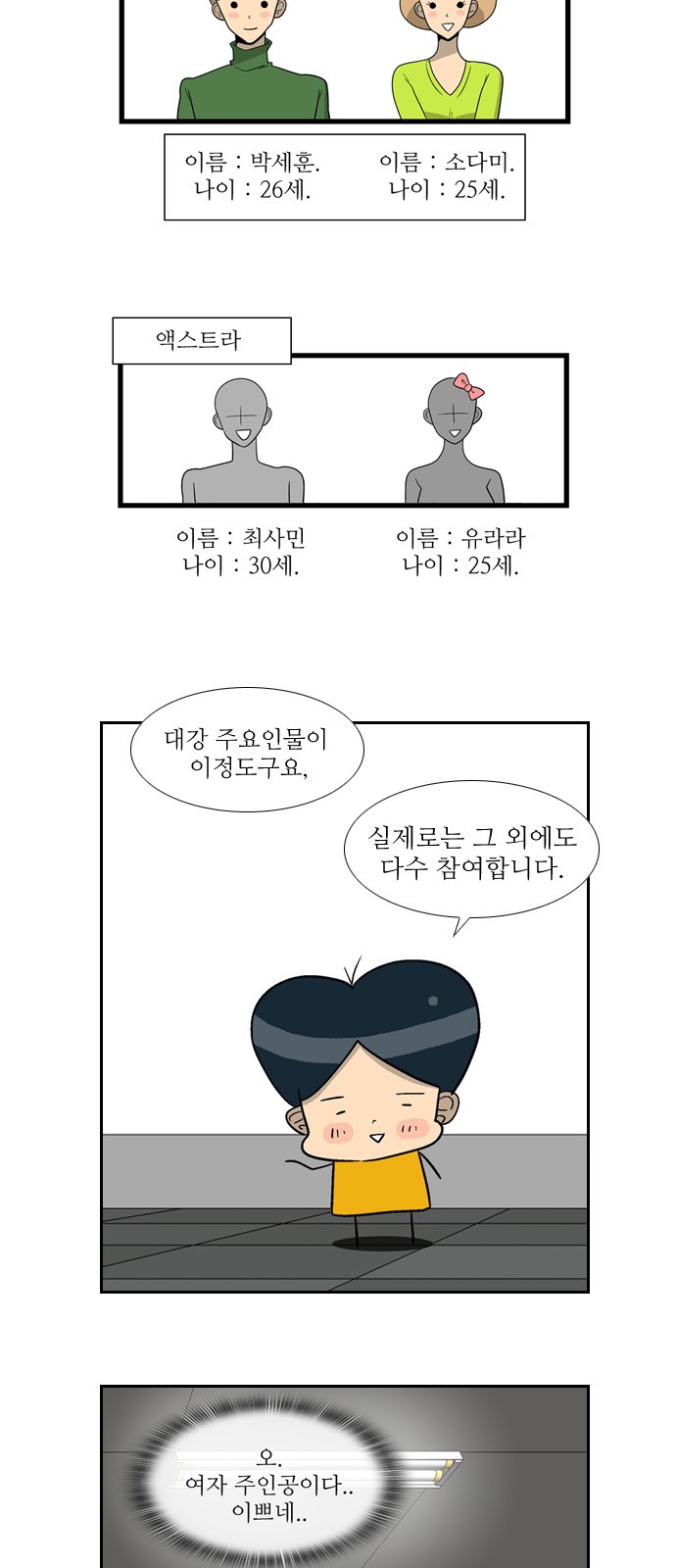 26 페이지