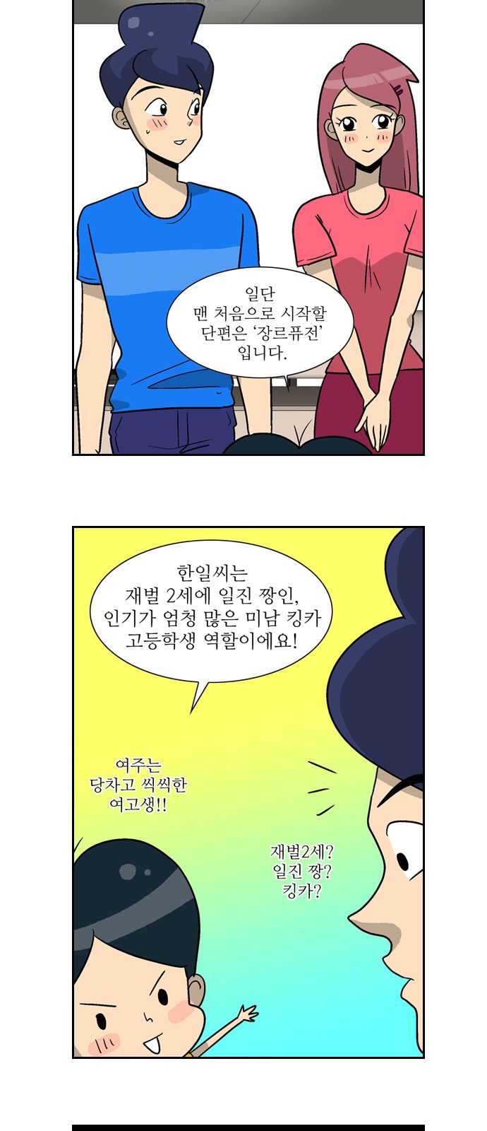 27 페이지
