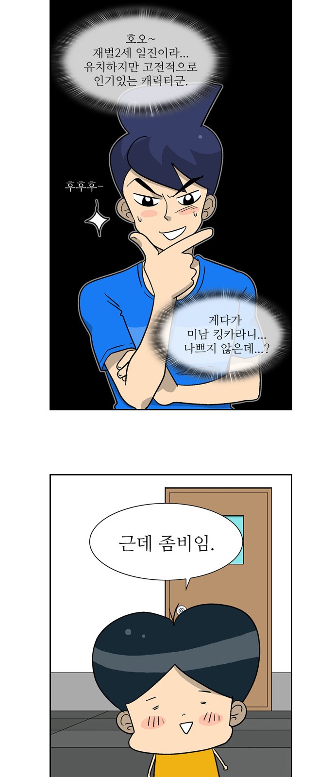 28 페이지