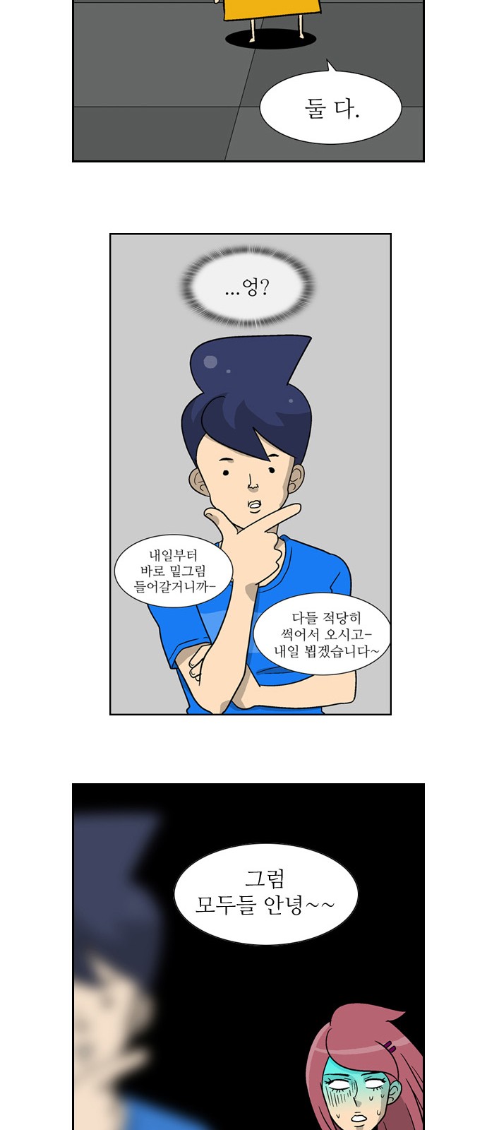 29 페이지