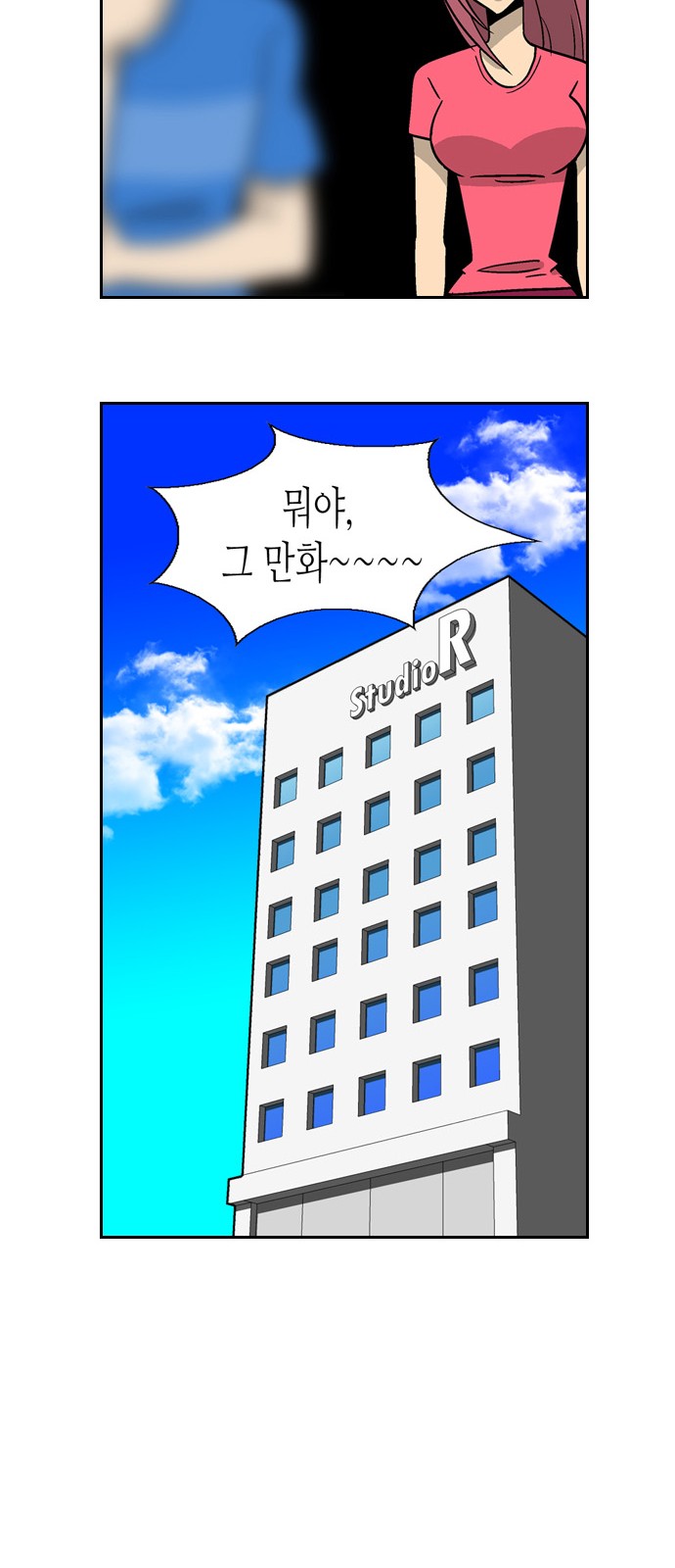 30 페이지