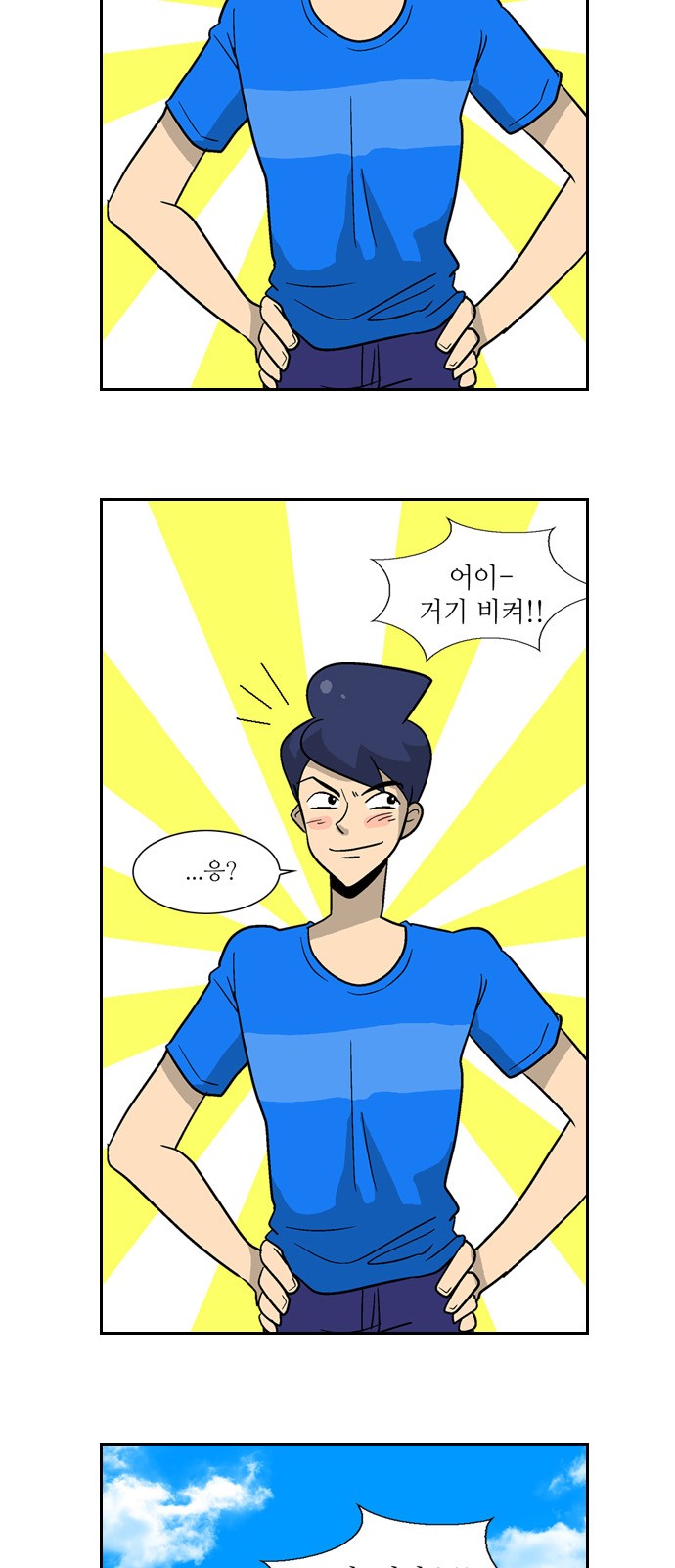 4 페이지