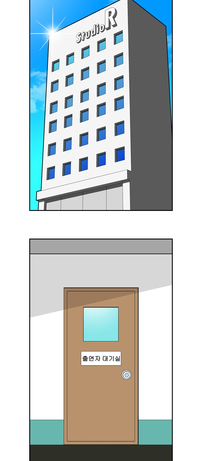 7 페이지
