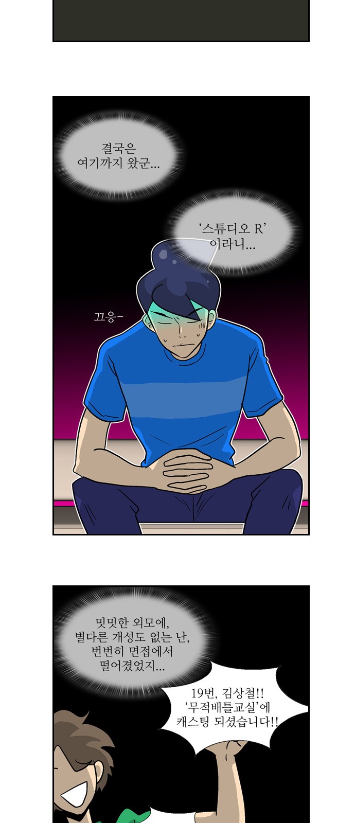 8 페이지