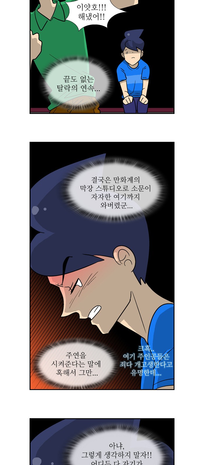 9 페이지