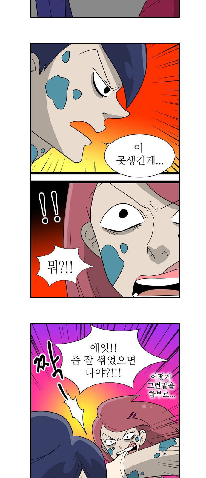 11 페이지