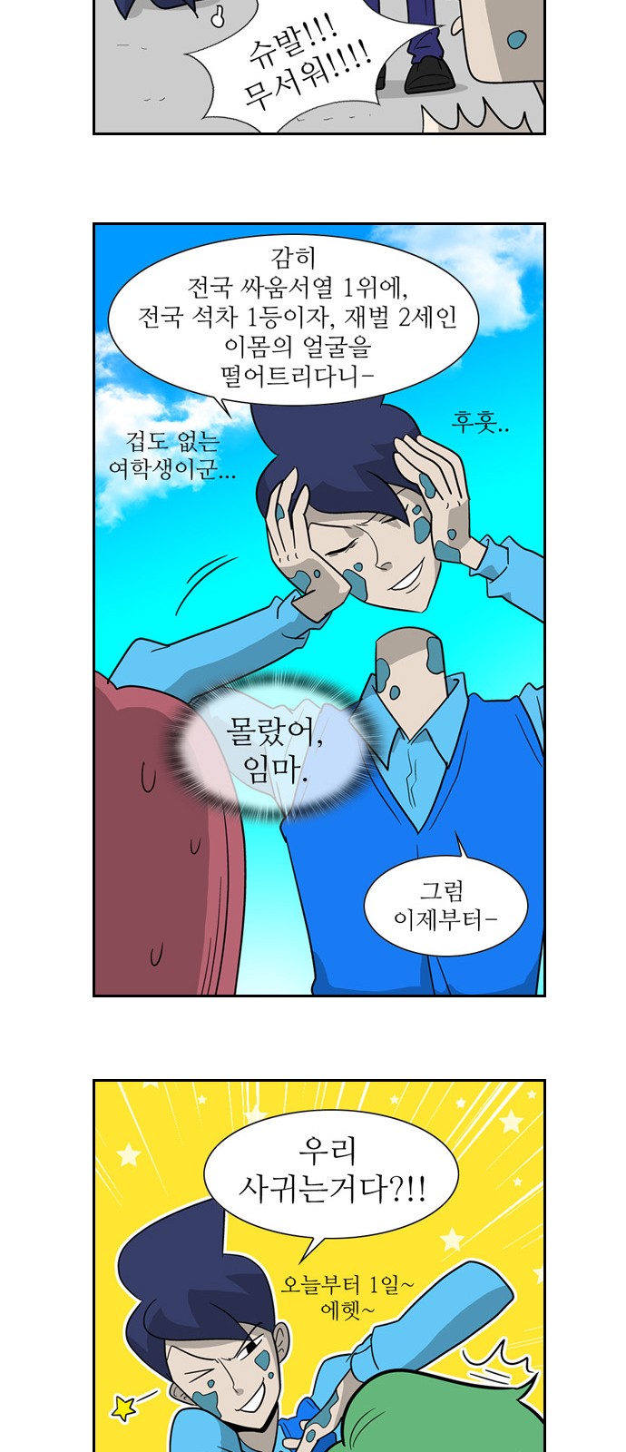 13 페이지