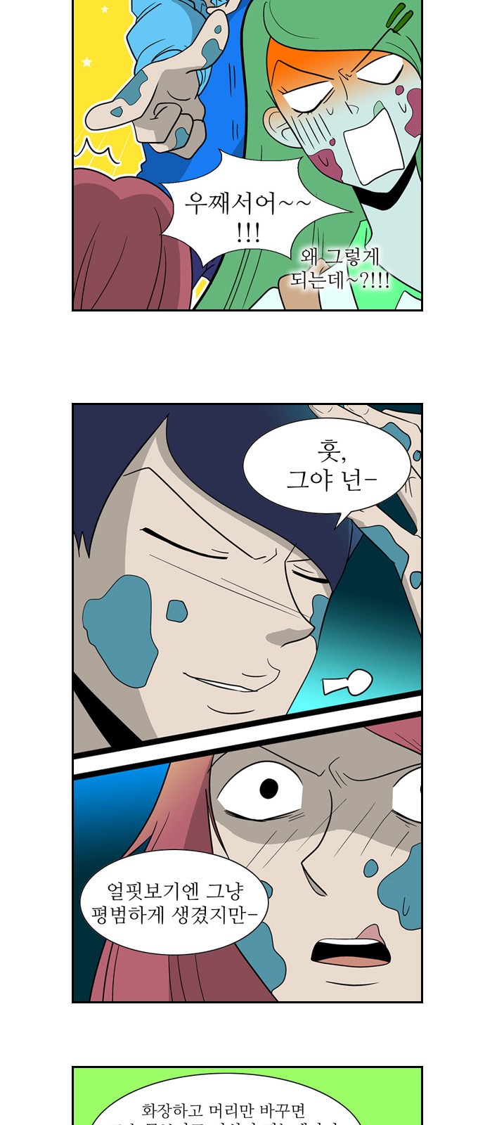 14 페이지