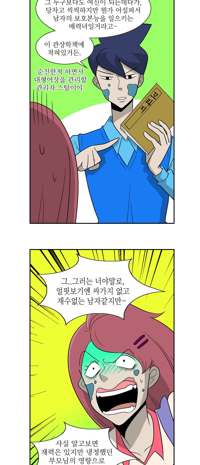 15 페이지