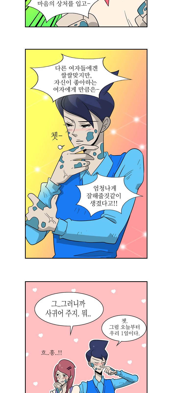 16 페이지