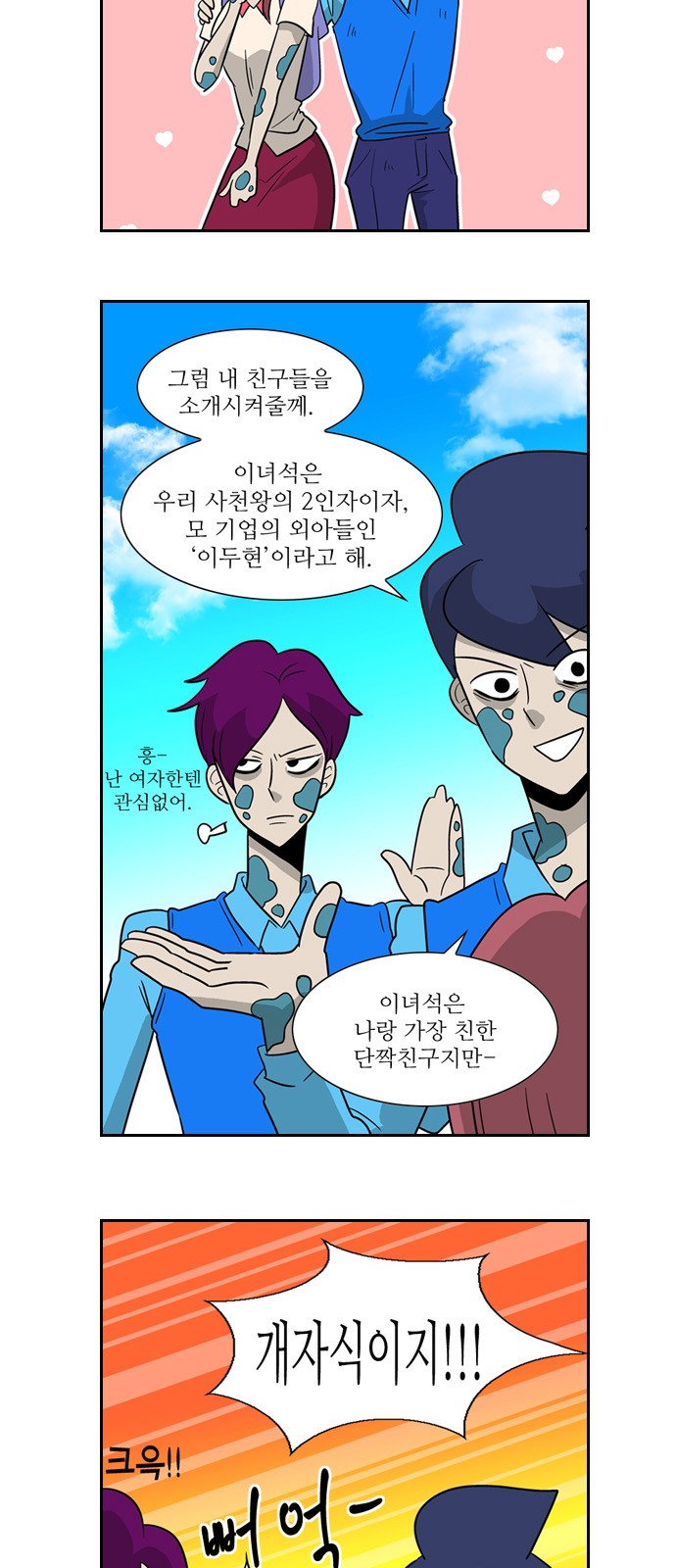 17 페이지