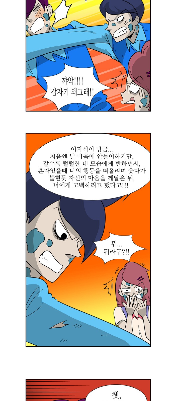 18 페이지