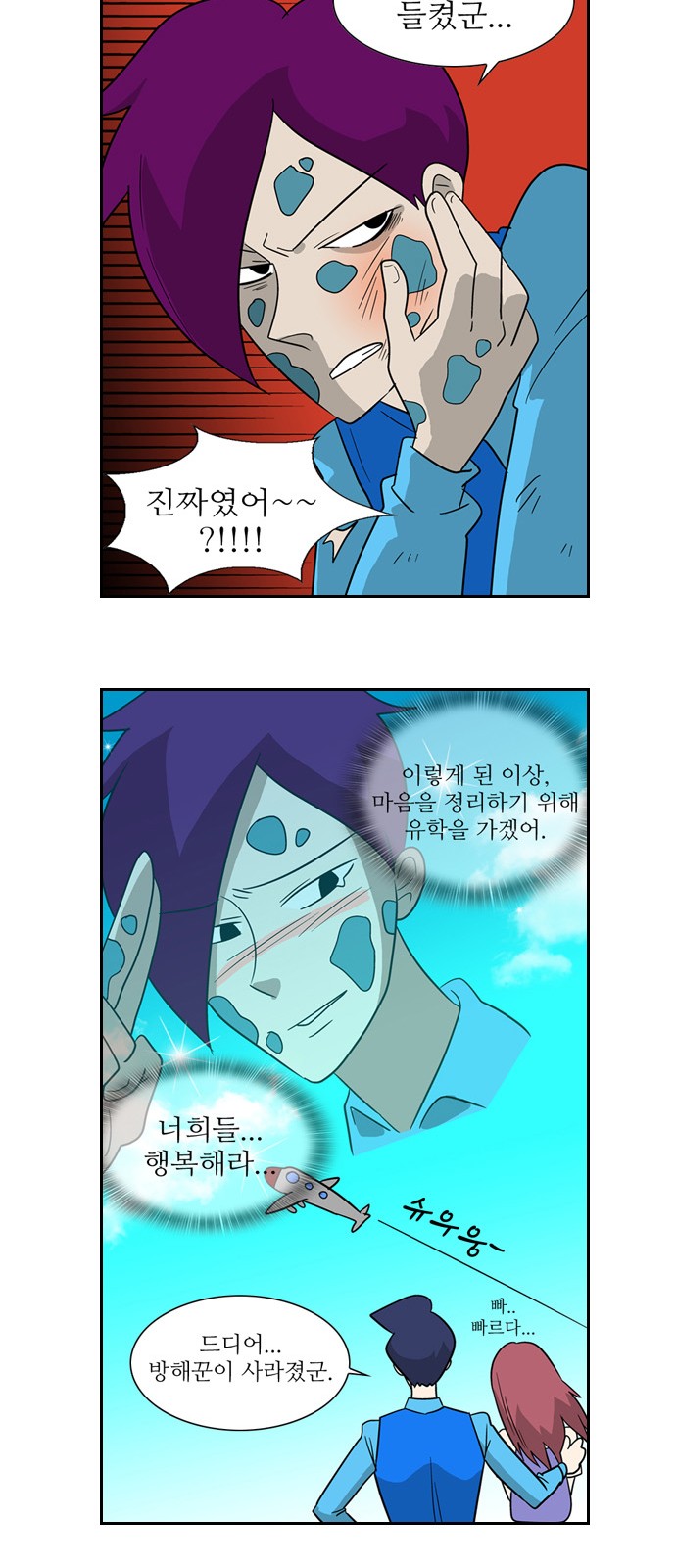 19 페이지