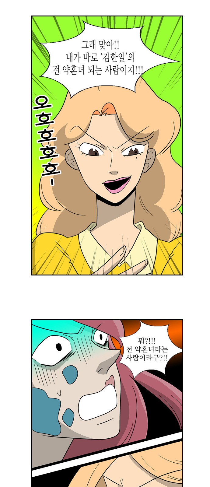 23 페이지