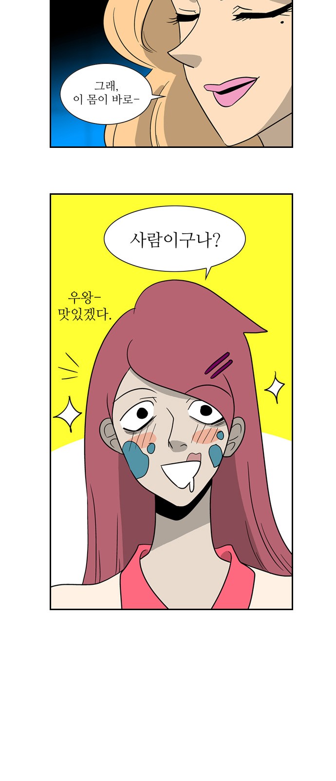 24 페이지